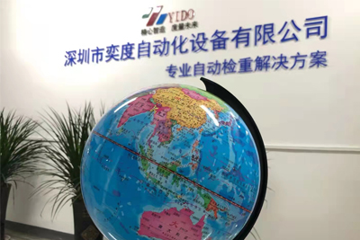 給您幾個選擇奕度食品稱重機的理由