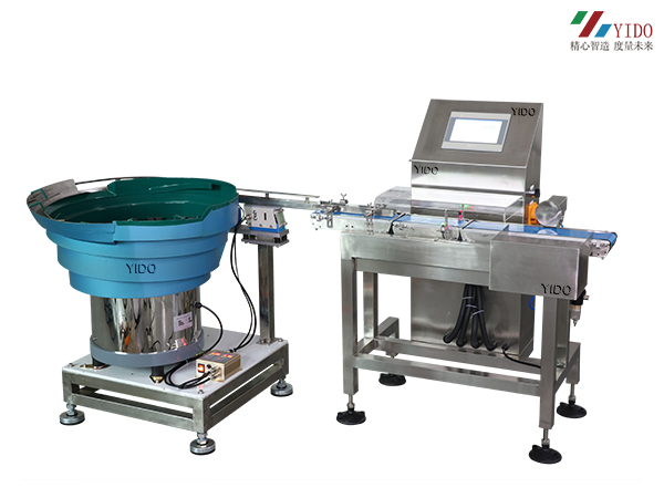 自動上料稱重一體機YDS122-H